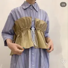 仮