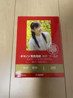 キヤノン写真用紙・光沢 ゴールド L判 200枚