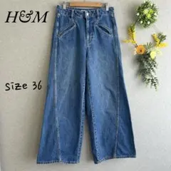 H&M エイチアンドエム フレアデニム ジーンズ スタイリッシュ おしゃれ 36