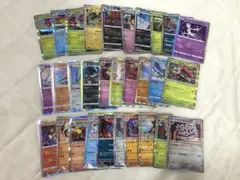 ポケモンカード 30枚セット レアカード含む