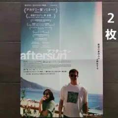 2025年最新】アフターサン 映画の人気アイテム - メルカリ