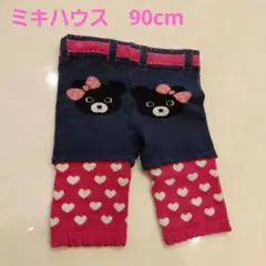MIKI HOUSE ミキハウス　パンツ スパッツ　女の子　　サイズ90