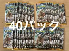 新品未開封　ポケモンカード　クレイバースト　40パック