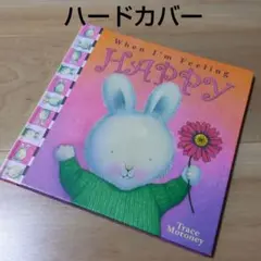Happy 優しい英語絵本 洋書 ハードカバー 教材 読み聞かせ