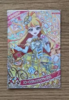 ひみつのアイプリ リング2弾☆五十嵐じゅりあ