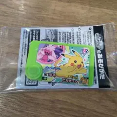 新品ポケモンフレンダピック