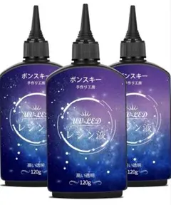 24 UVレジン液 高透明 375g UV/LEDレジン液 大容量 ハードタイプ