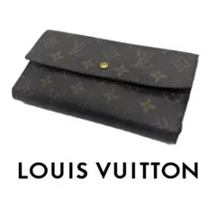 LOUIS VUITTON モノグラム ポルトフォイユ 長財布 M61525