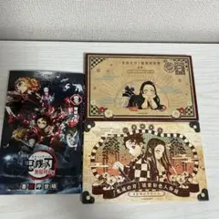 【鬼滅の刃】劇場版無限列車編映画特典 単行本20巻＆21巻特典