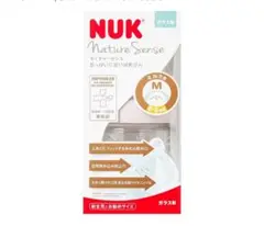 NUK 哺乳便　M