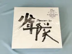 【未開封】少年隊 35th Anniversary PLAYZONE BOX