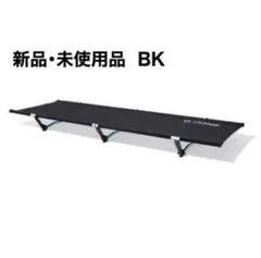 【新品・未使用品】ヘリノックス コットワン コンバーチブル BK