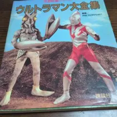 2025年最新】ペギラ マルサンの人気アイテム - メルカリ