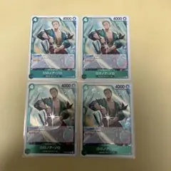 ロロノア・ゾロR4枚セット