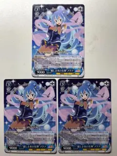 ヴァイスシュヴァルツ 麗しき水の女神 アクア SP
