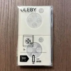 IKEA OLEBY 人感センサーライト 2個セット