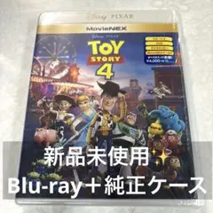 トイ・ストーリー4 MovieNEX('19米) Blu-ray＋純正ケース