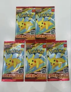 ポケモンカードMEGA 5パック　マクドナルド ハッピーセット2025