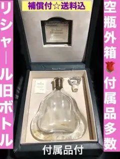 ⭐️正規品 ヘネシー リシャール　空瓶・空箱 中古 ♪ 2025年最新】ヘネシー リシャール 空箱の人気アイテム - メルカリ