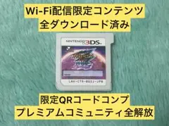 配信鍵あり3DS イナズマイレブンGO ギャラクシー スーパーノヴァ 動作確認済