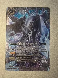 カードスリーブ　ホログラム　闇皇ナインテイル・ダーク 闇皇ナインテイル・ダーク 価格相場(値段)・最安値(バトル