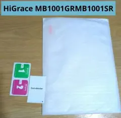 HiGrace MB1001GRMB1001SR 液晶保護ガラスフィルム