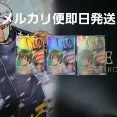 ガンダム　カードゲーム　バナージ　リソース　3枚セット