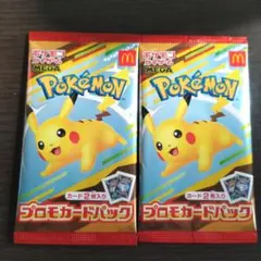 ポケモンカード マック ピカチュウ 2パック ポケカ