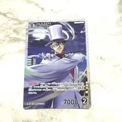 名探偵コナンカードゲーム 黒羽盗一♡