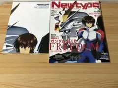 Newtype 2024 3月
