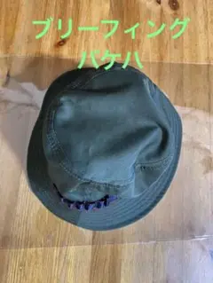 ブリーフィング ゴルフ バケット ハット