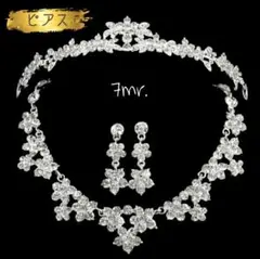 新品❀3点セット ティアラ⸝⋆ネックレス⸝⋆ピアス