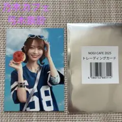 新品　NOGI CAFE 2025 トレーディングカード　弓木奈於　シークレット