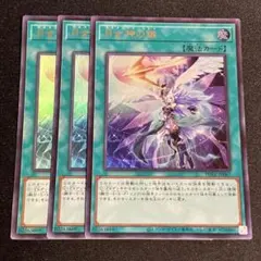 遊戯王　月女神の鏃 ウルトラ　アルテミットスレイ