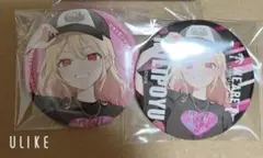 みりぽゆ 缶バッジ 2点
