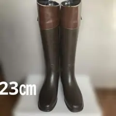 ロングレインブーツ（ブラウン・23㎝）
