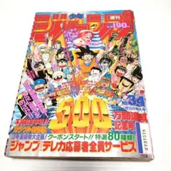 Item thumbnail for item de58a36e-bcdb-4629-a236-1a38a7d8a0ce