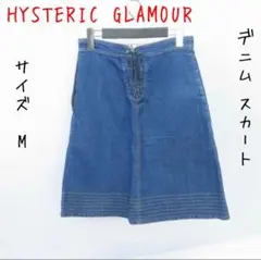 HYSTERIC GLAMOUR/ヒステリックグラマー デニム スカート