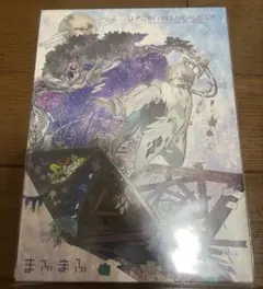 まふまふ LIVE 2021 ブルーレイ 美品 匿名配送