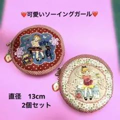 8月17日までのSALE ハンドメイド丸型ポーチ　 可愛いソーイングガール
