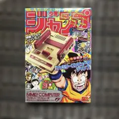 新品　ニンテンドークラシックミニファミコン　週間少年ジャンプ50周年