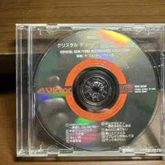 v*e様 CRYSTAL DEW 松任谷由実 コレクション