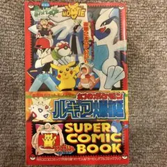 Item thumbnail for item 9fde6bf6-01ef-4b31-9206-623e12a22d8a