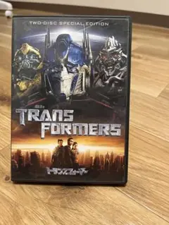 トランスフォーマー ツー・ディスク スペシャルエディション
