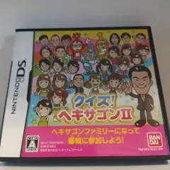 クイズ!ヘキサゴンII