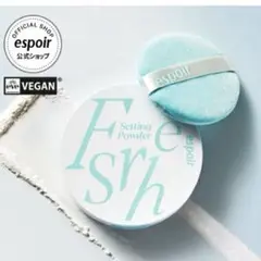 エスポア　espoir FSパウダー　フェイスパウダー