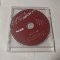 SKE48 Stand by you CD 劇場盤