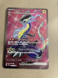 ミライドンex SR