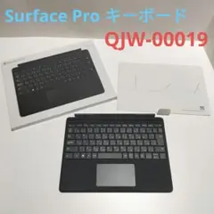 美品 マイクロソフト Surface Pro キーボード QJW-00019