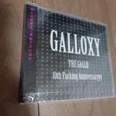 GALLOXY THE GALLO 10th Anniversary